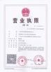 Guangzhou Qido Fitness Equipment Co.,ltd. Certifications