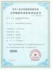 Shenzhen Lean Kiosk Systems Co., Ltd. Certifications