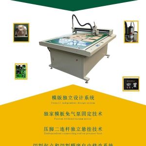 Old Second Hand Used CAD Flatbed Template Cutter Garment Milling Cutting Plotter