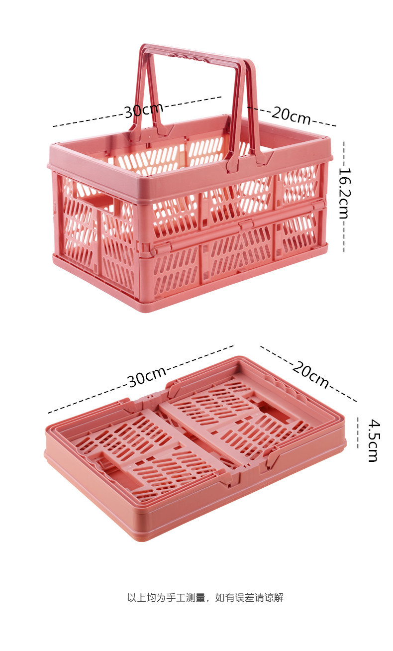 Handle Plastic Basket Organizer