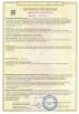HENAN TAIGUO BOILER PRODUCTS CO.,LTD. Certifications
