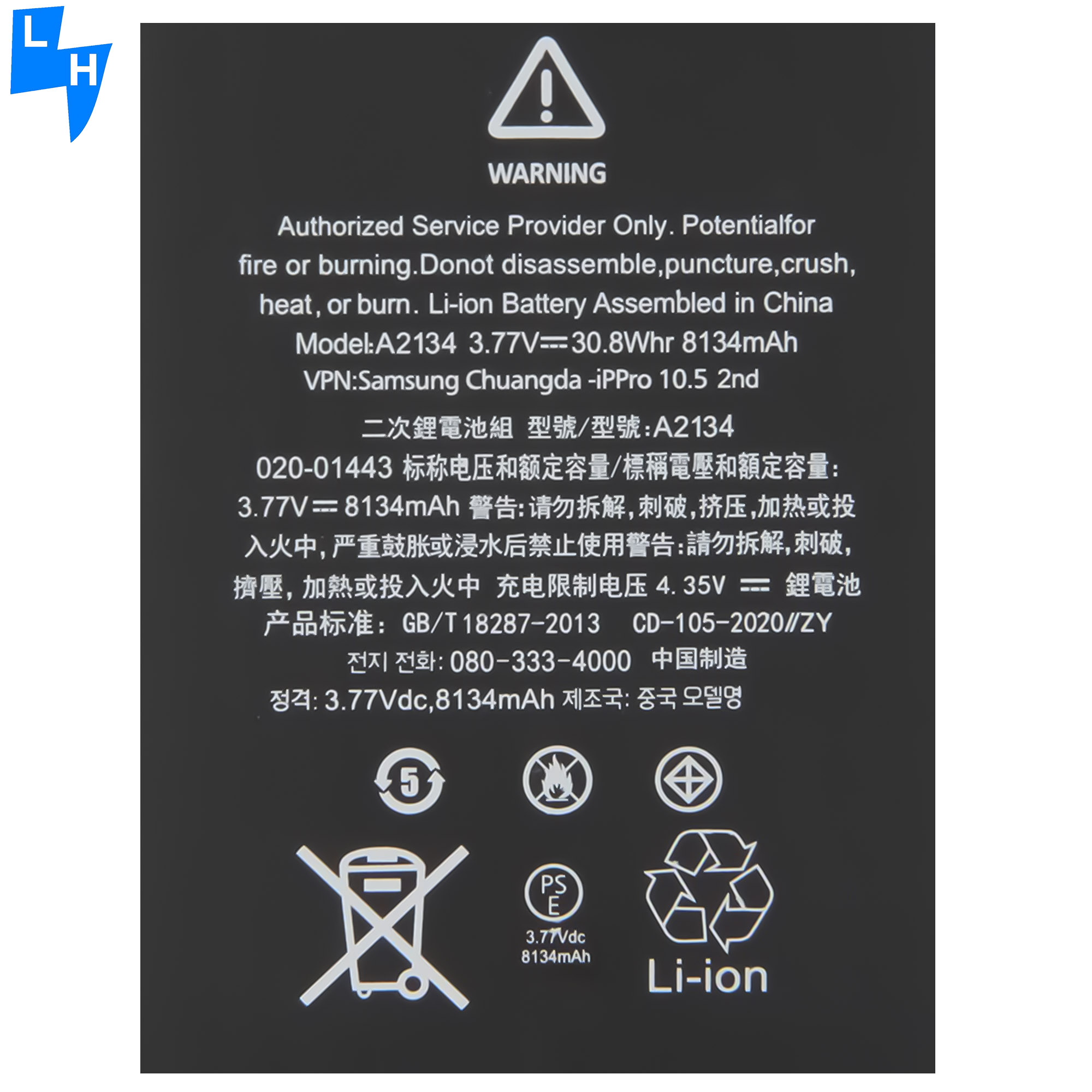 8134mAh High Durability Supply Battery for iPad Pro 10.5 A2134 A2123 A2152 A2153 A2154