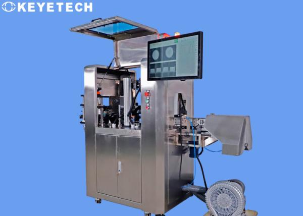 High Efficiency 220pcs/min EPI Bottle Inspection System Machine For Beverage