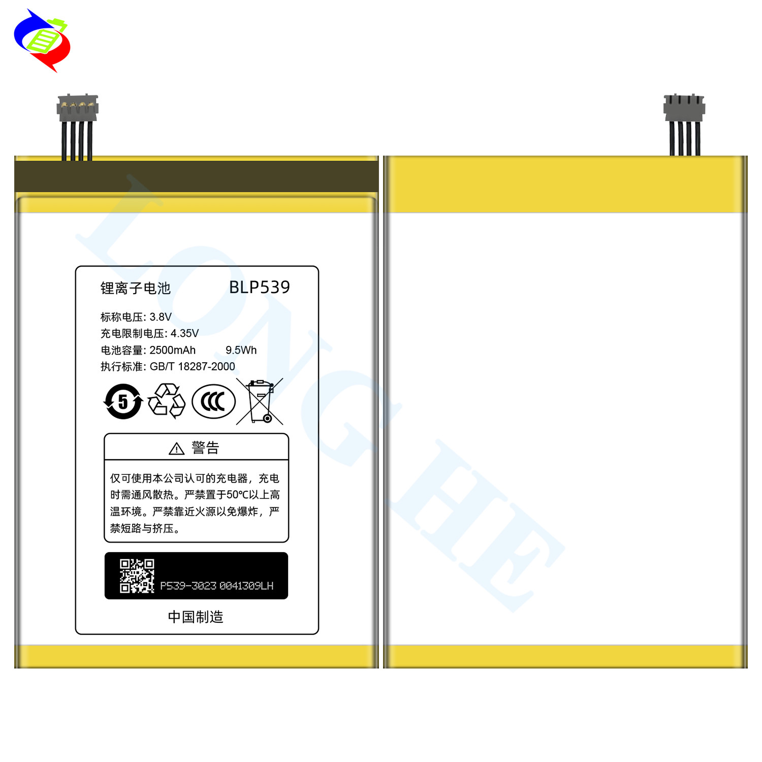 Battery BLP539 2500mah High Quality Replacement For Oppo X909 X909t Find5 Phone Battery