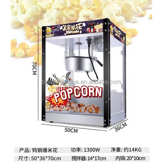 Low Investment Super Performance Popcorn Machine for Dairy Products Production Line