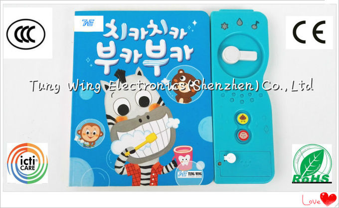 Indoor Educational Baby Sound Module Push Button Sound Flush Toilet Shaped