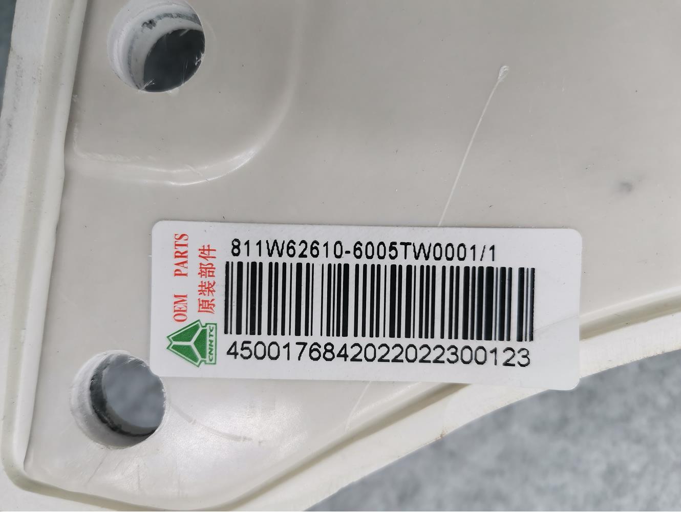 811W62610-6005 SINOTRUK HOWO SITRAK Cab C7H G7H Truck parts intermediate coating state Left door lower trim panel assembly