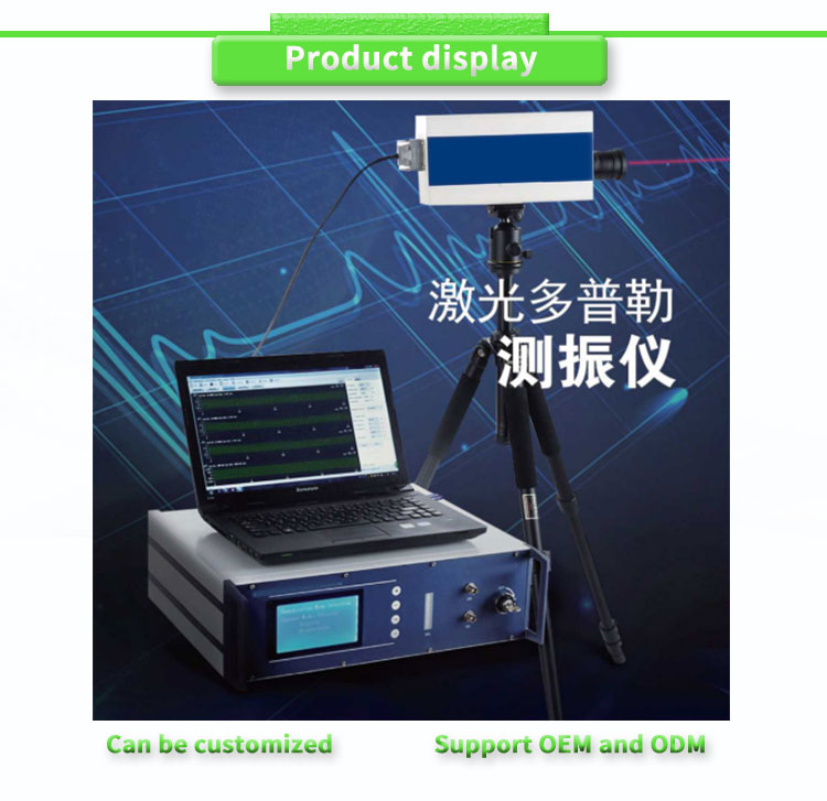 UBZD3000Y Single Point Laser Doppler Vibrometer Sensor For Vibration Monitoring