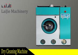  Industrial Dry Cleaners Complete Sets , Professional Dry Cleaning Equipment Manufactures