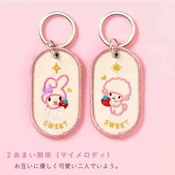 Water-Resistant Japanese Couple Keyrings | Strawberry & Starlight Motif | Custom