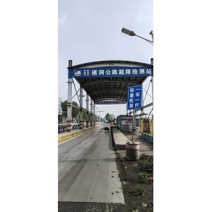  Weighing Error Five Percent to Ten Percent Weigh In Motion Station Customizable Based Installation Site Traffic Monitoring System Manufactures