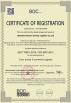 Shenzhen Bao Sen Suntop Logistics Co., Ltd Certifications