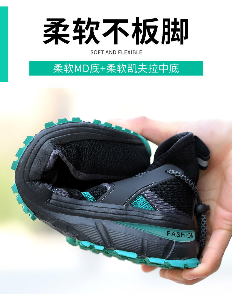 Anti-stab Steel Toe Summer Flying Knit Work Shoes With Comfortable Kevlar Midsole And MD Sole