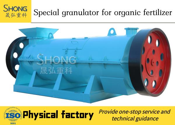 Chicken Dung Organic Fertilizer Production Plant 5t/H 75kw organic fertilizer