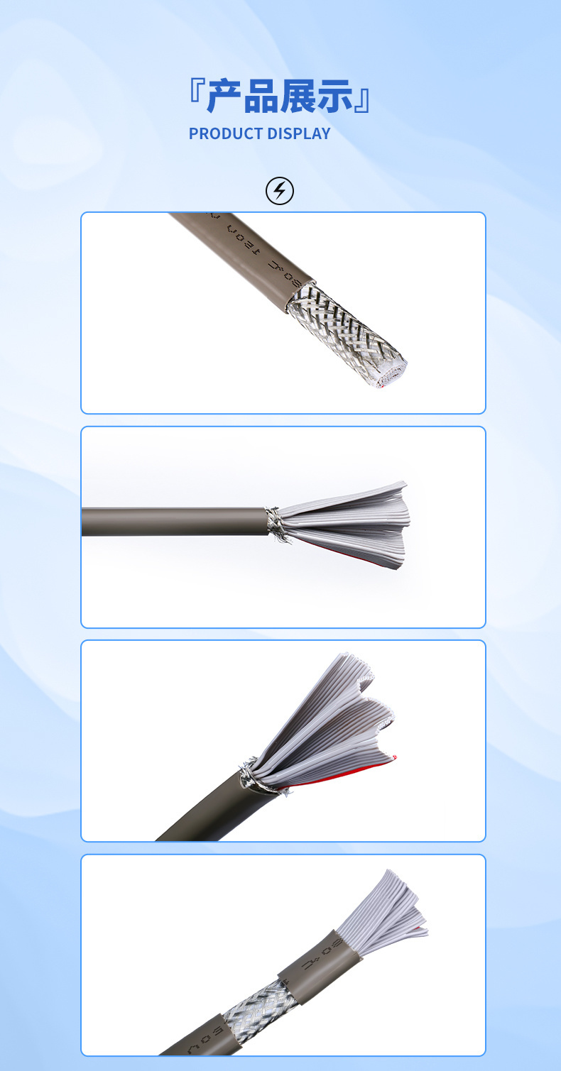 Good Price 50 Cores Shield TPU Flat Cable