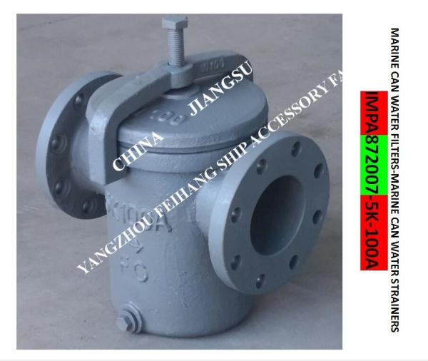 Can Water Filter marine flange cast iron straight-through cylindrical sea water