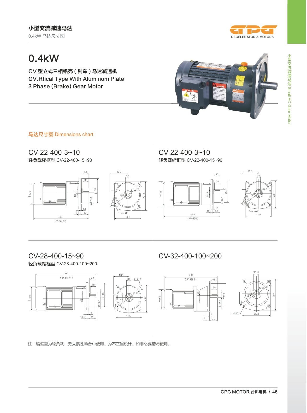 750w 1hp Electric Motor Gearbox Big Torque ISO9001 Certification
