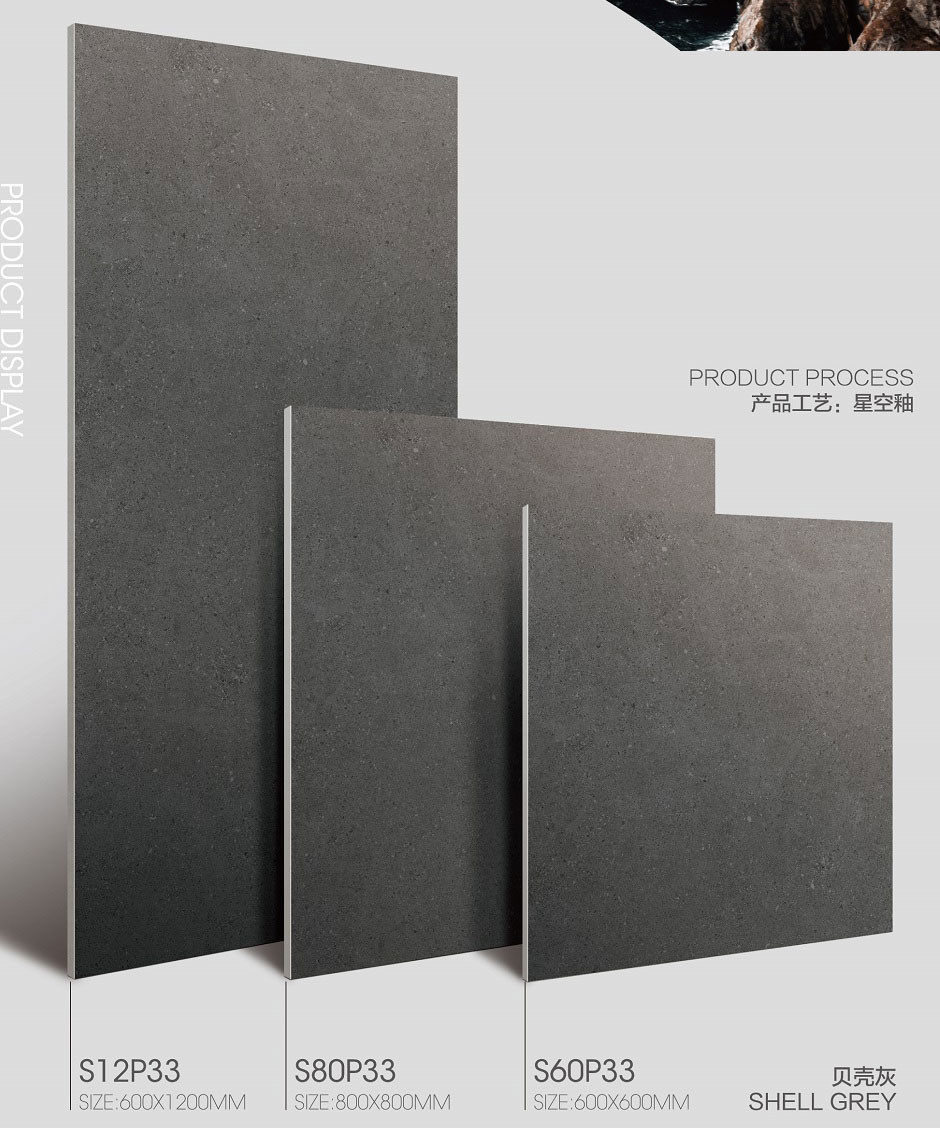 Starry Glaze 600x1200mm Exterior Floor Modern Porcelain Tiles For Patio Decorative Tiles