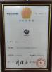Guangzhou QIBON Hydraulic Machinery Parts Co,.Ltd Certifications
