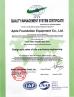 Beijing jiayou xincheng industry and trade co. LTD Certifications