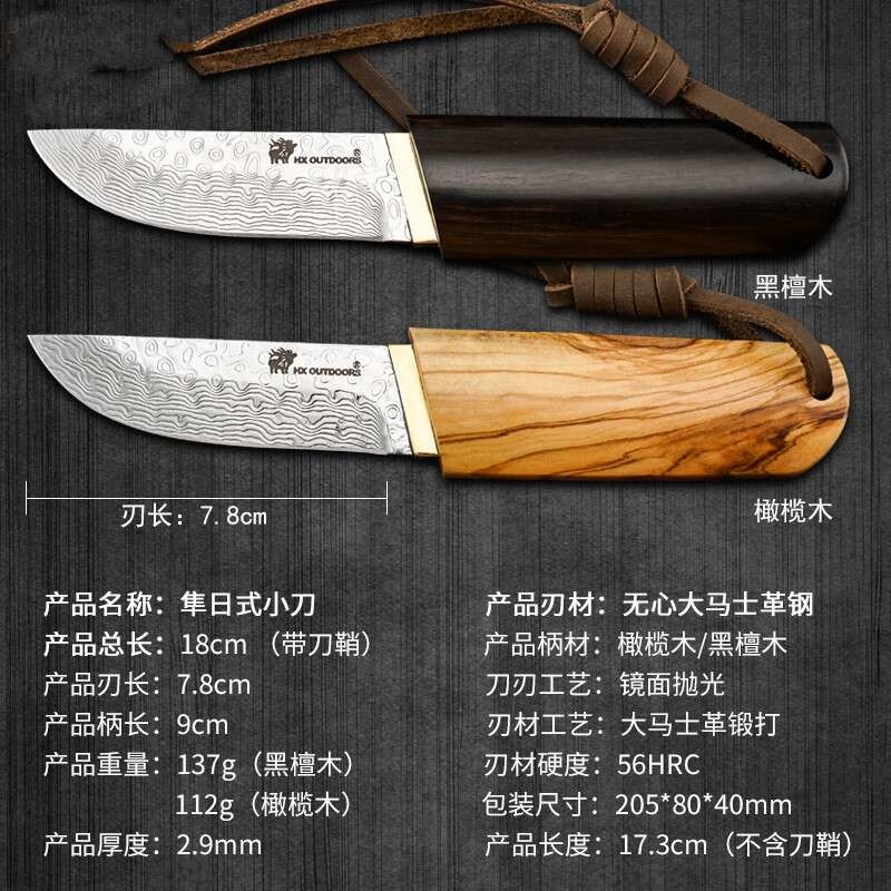 HRC 50 55 Sharp Kitchen Knives Damascus Steel Chef Knife Walnut Handle Japanese