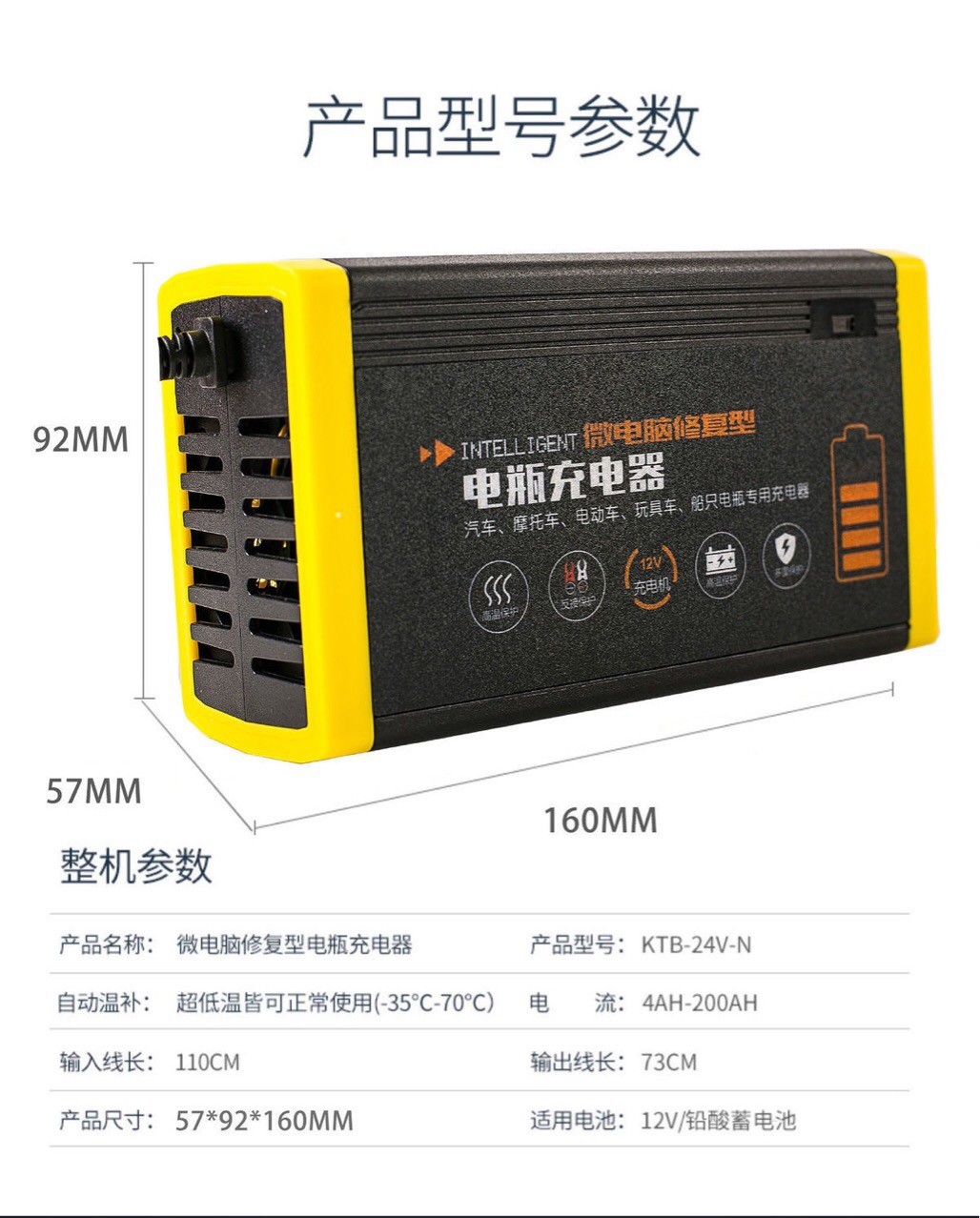 High Quality 24V/36V/48V/60V/72V lead acid battery charger electric bicycle /ebike charger