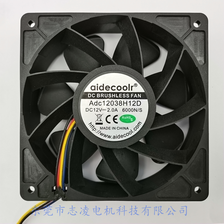 6500RMP DC 12V Brushless Fan 12038 120x120x38mm Plastic Durable