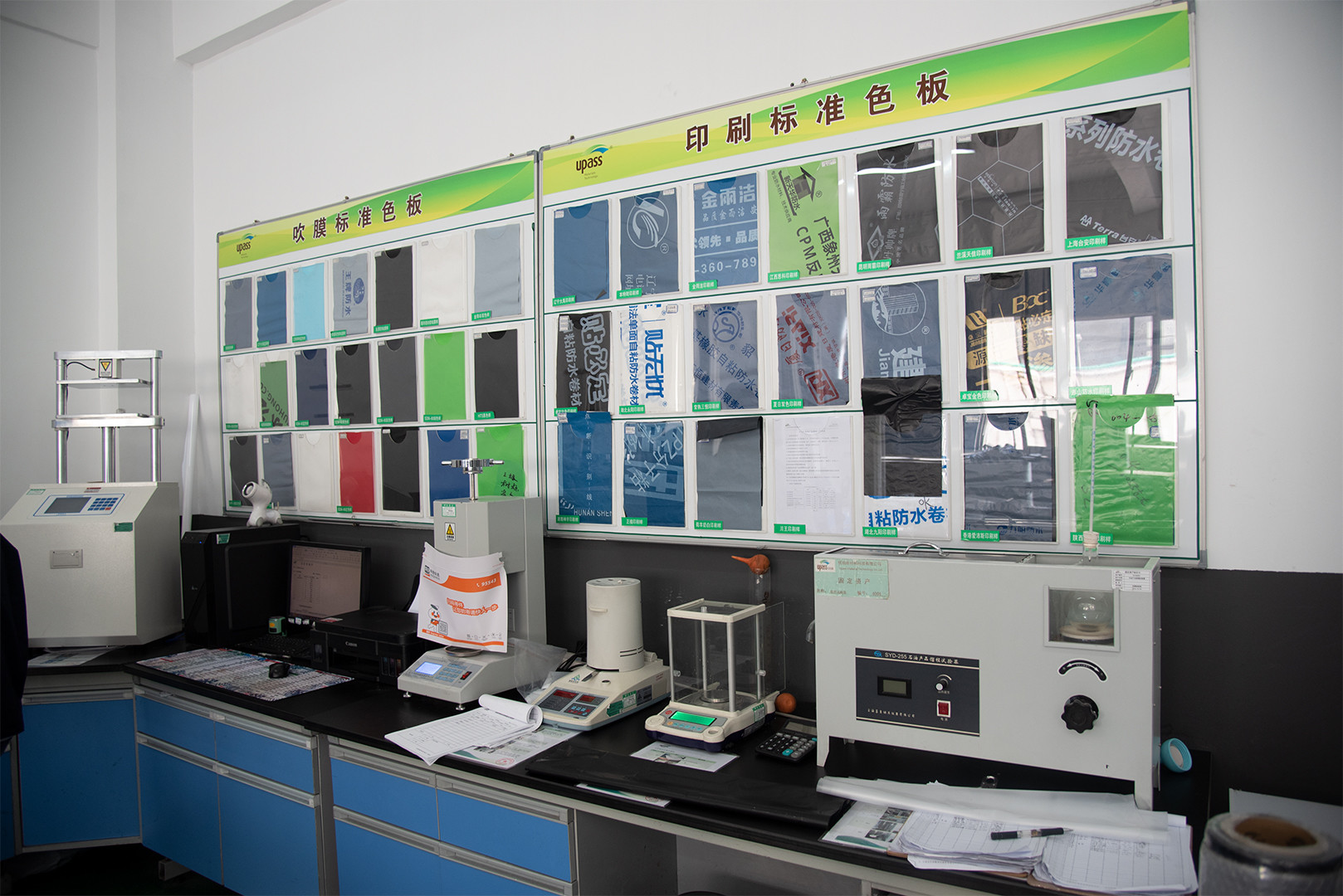 ISO9001 Oxidized Bitumen Packaging 0.05mm Hot Melt Film