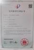 Shanghai Tankii Alloy Material Co.,Ltd Certifications