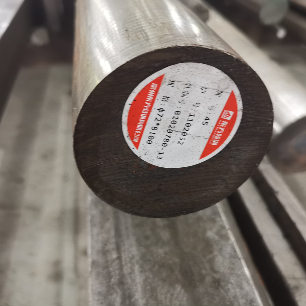 SAE1045 / S45C / S45K Cold Drawn Round Bar Dia 4-150 mm C45 Bright Bar Smooth Surface
