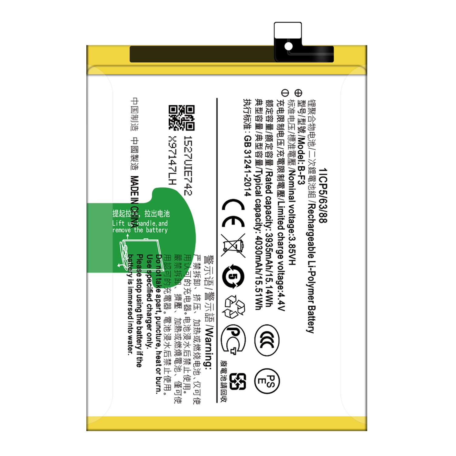 3935mAh Rechargeable Battery for VIVO Y91/Y93/Y95 Y93S Y91C B-F3 Black and Powerful