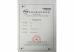 WUHAN GC TECHNOLOGY CO., LTD Certifications