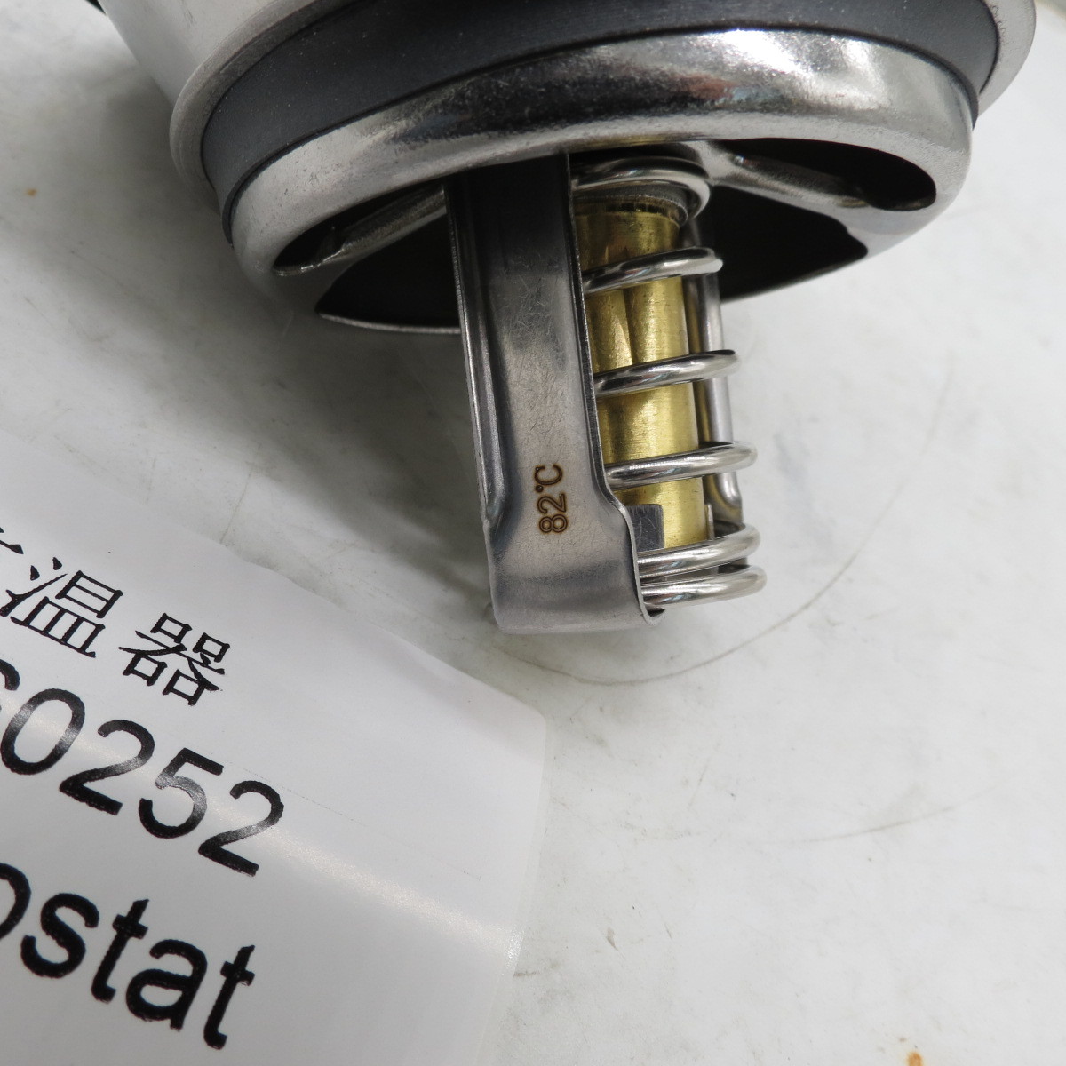 Excavator 210/240/360 Thermostat 20560252