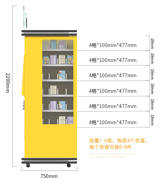 Children Play Toy Funny Box Vending Machine For OEM