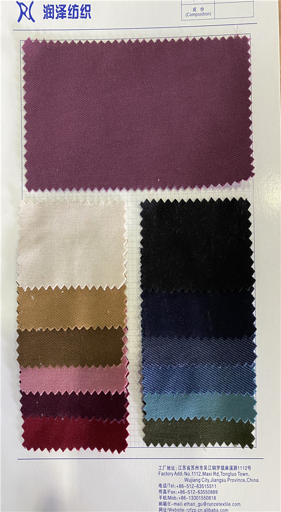 250GSM Nylon Rayon Spandex 70D 40D*10S N/R Bengaline Fabric For Sport Wear Heavyweight
