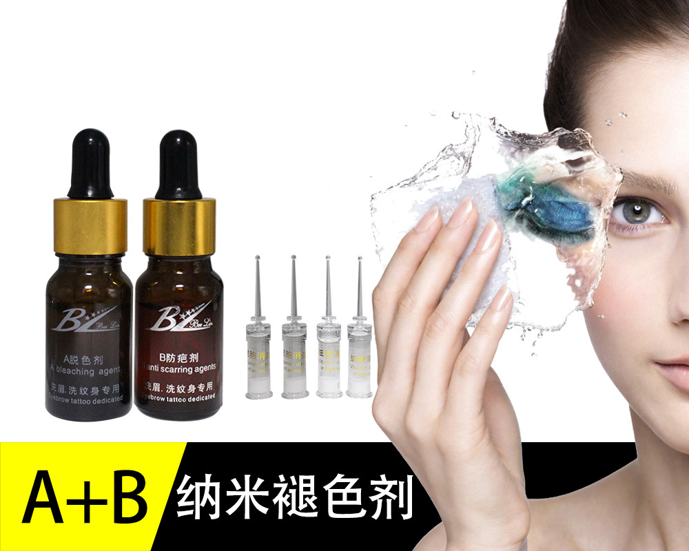 Tattoo Removal BL Permanent Makeup Microblading / Tattoo Removal Liquid Repair Aftercare