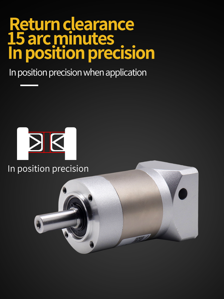 36nm Planetary Gearbox Reducer 3000rpm Work With Servo Motor