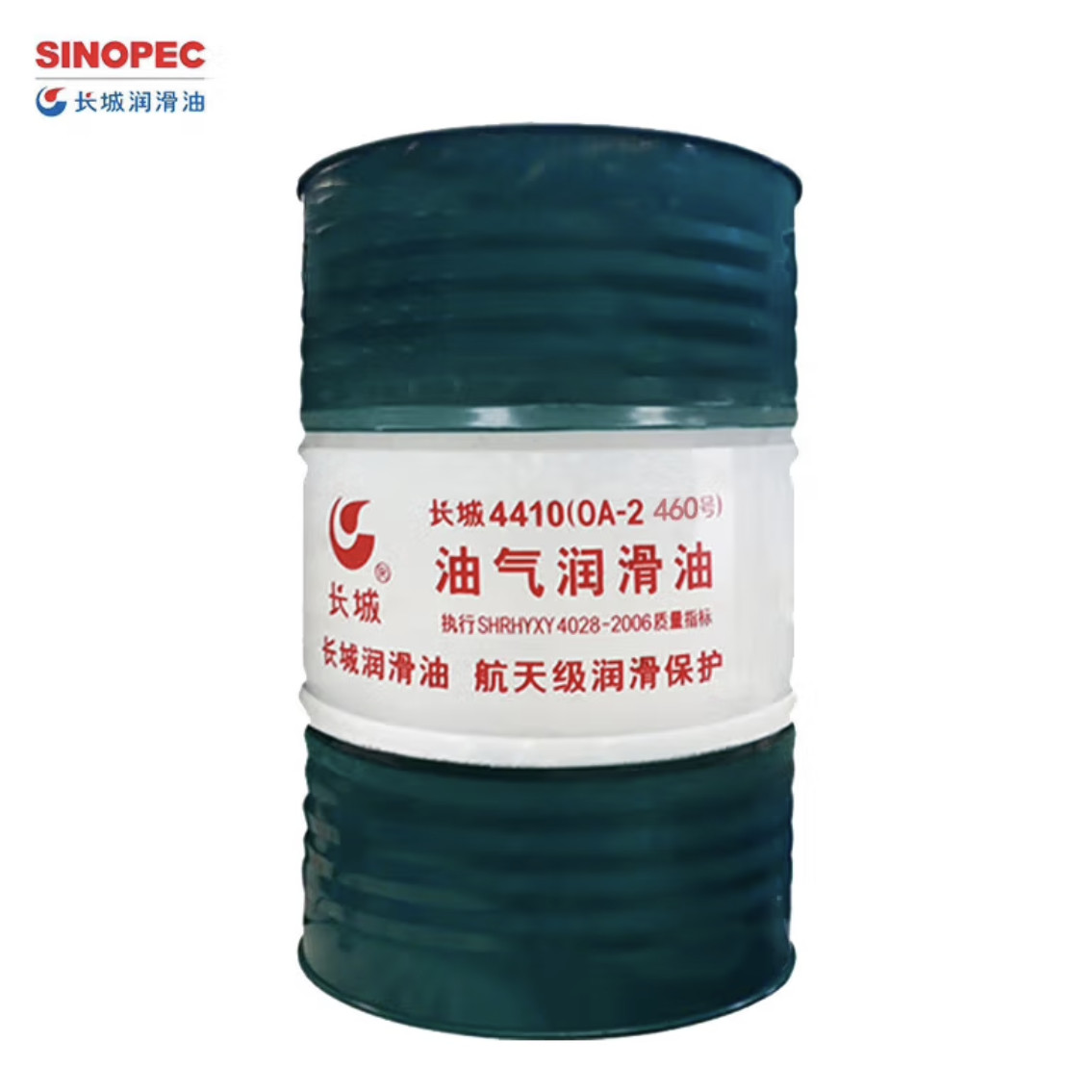 Sinopec 4410 (OA-3) Oil And Gas Lubricant In Steel Plant Oil And Gas Lubrication