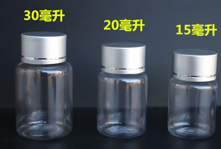 25 Capsules Medication Bottle Labels Pharmacy Label Printing With Plastic Pots Printed Labels