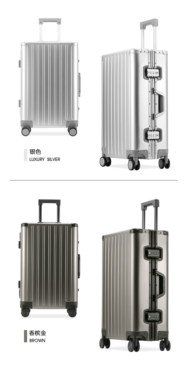 ALL ALUMINUM MAGNESIUM ALLOY LUGGAGE WOMEN'S AND MEN'S ALUMINUM ALLOY ROD BOX ALUMINUM FRAME 26 "METAL SUITCASE
