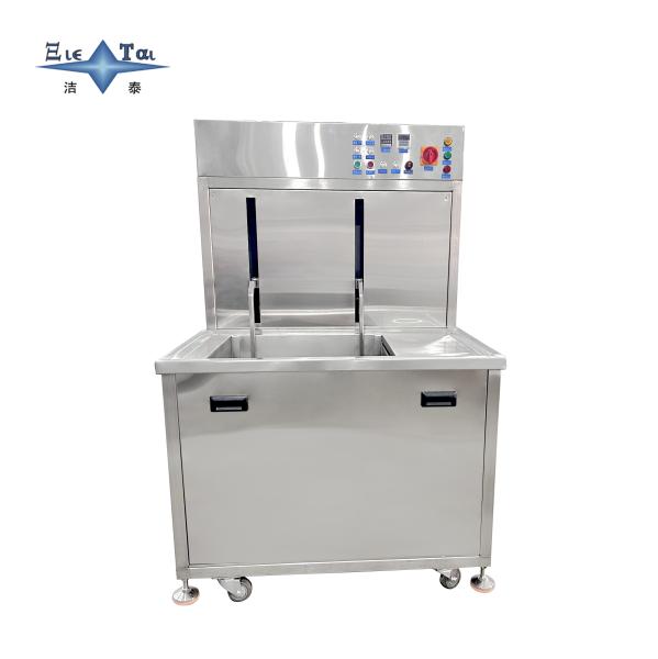 Single Tank Automotive Ultrasonic Cleaner 28KHZ Ultrasonic Auto Parts Cleaner