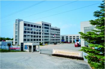 GUANGDONG HUAAO CLEAN TECHNOLOGY GROUP CO.,LTD