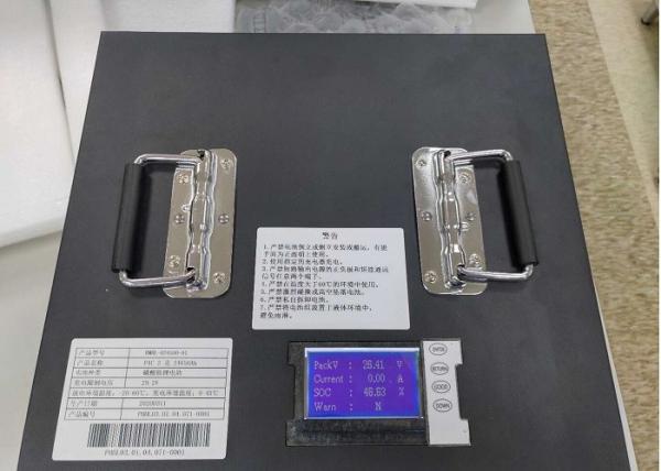 26650 24V LiFePO4 Battery