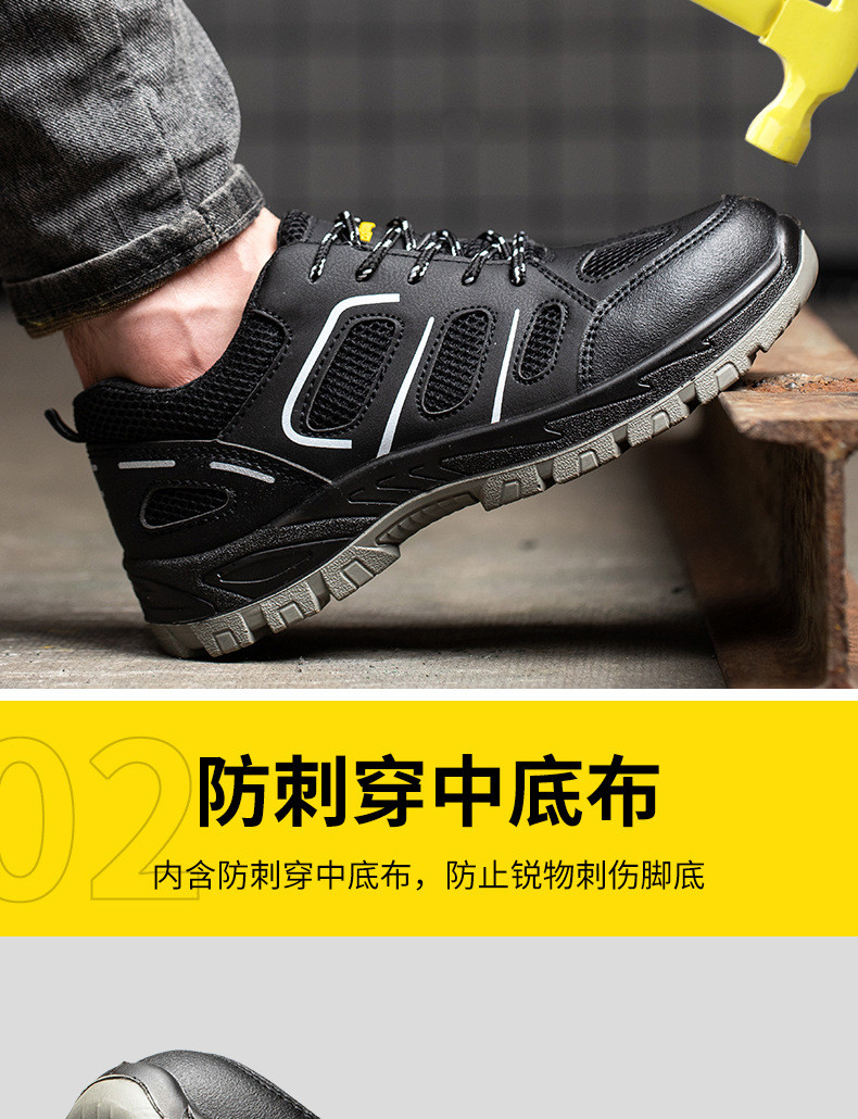 PU Sole Kevlar Mid Sole Anti-stab Steel Toe Work Shoes For Anti-smash Protection