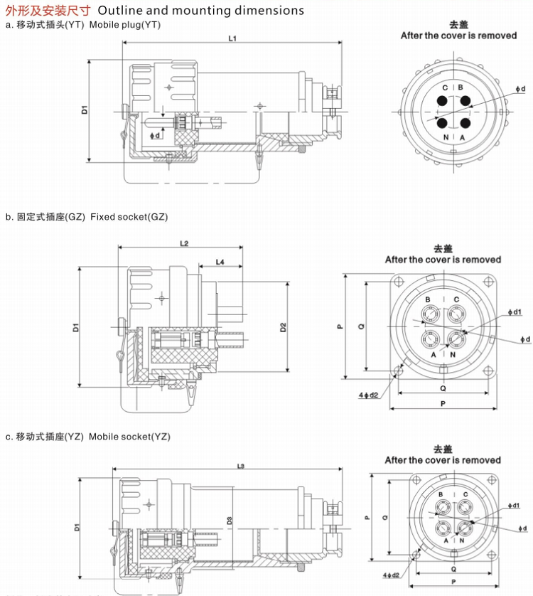 Crimping Type BJ-25AYT/GZ-4 Power High Quality Explosion-proof Plug and Socket