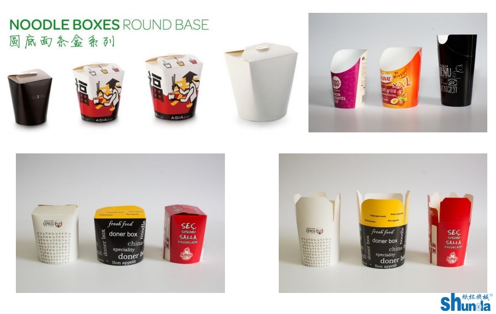 Automatic Disposable Paper Food Container Making Machine 70-80 Pcs/Min
