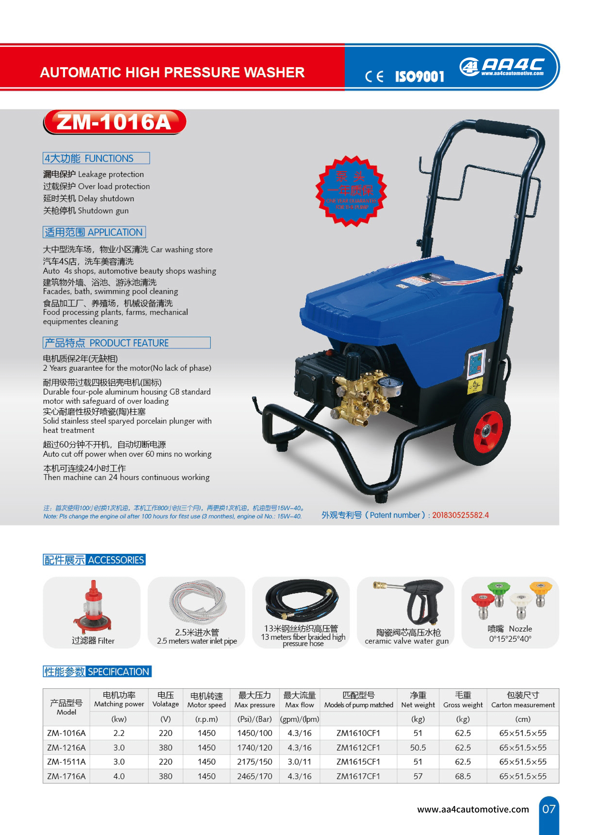 Hydro Water Electric Car Wash Machine High Pressure Sewer Jetting Machine 100 Bar 380v