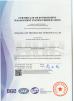 Chongqing UOP Photoelectric Technology Co., Ltd Certifications