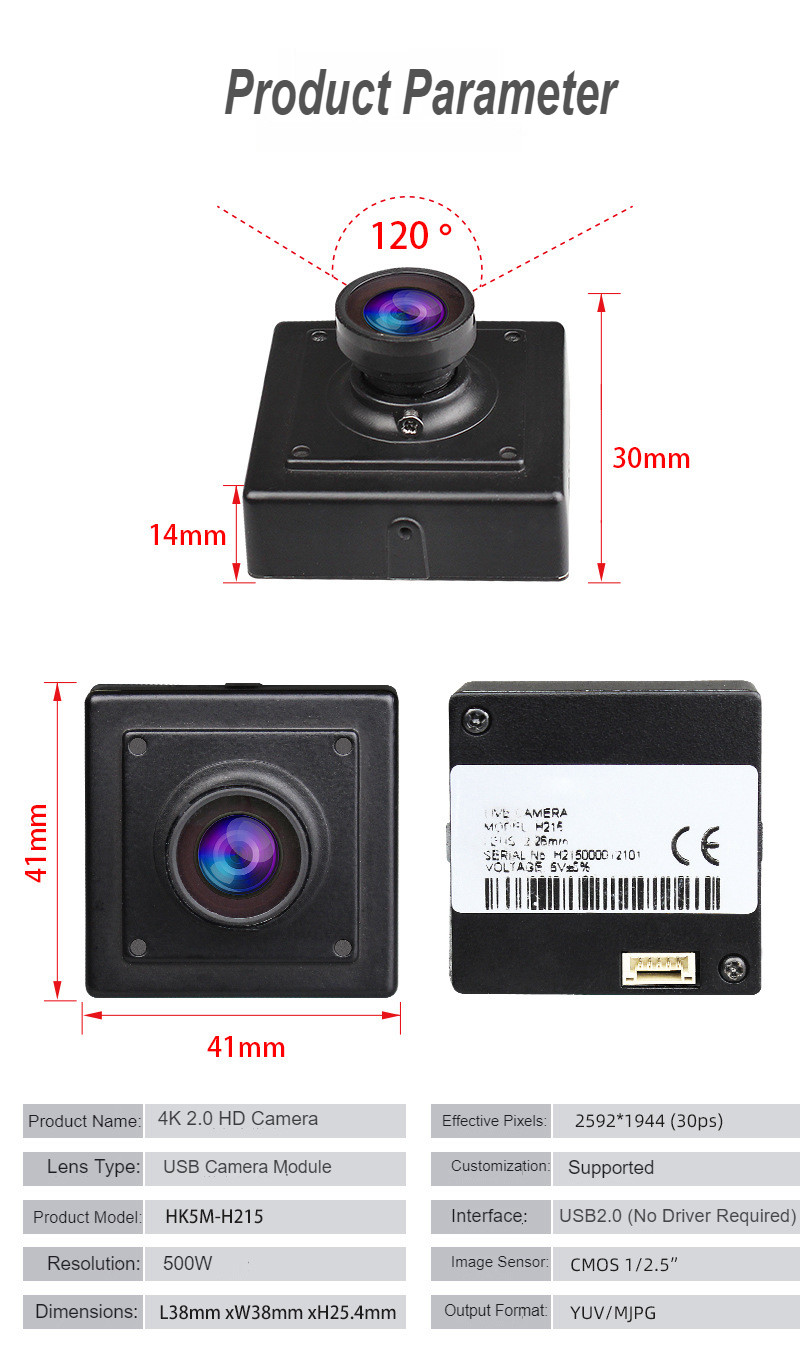 H215V2 5MP Wide Dynamic Industrial Turnstile and Advertising Machine 1080P Camera Module Connect the Interface 1 * USB-5pin-1.25mm