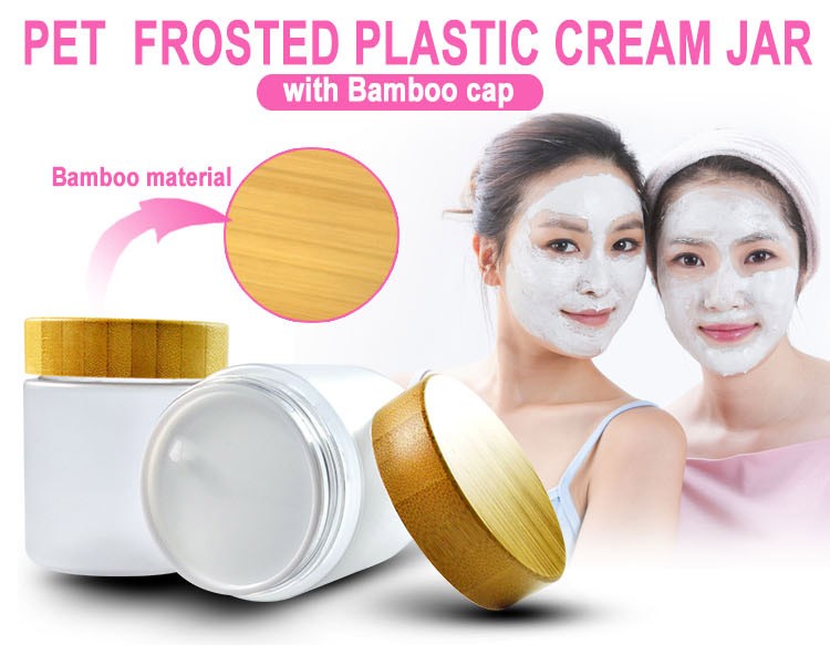 Empty 150g 250gs Cream Container PET Frosted Skin Care Cosmetic Plastic Jar